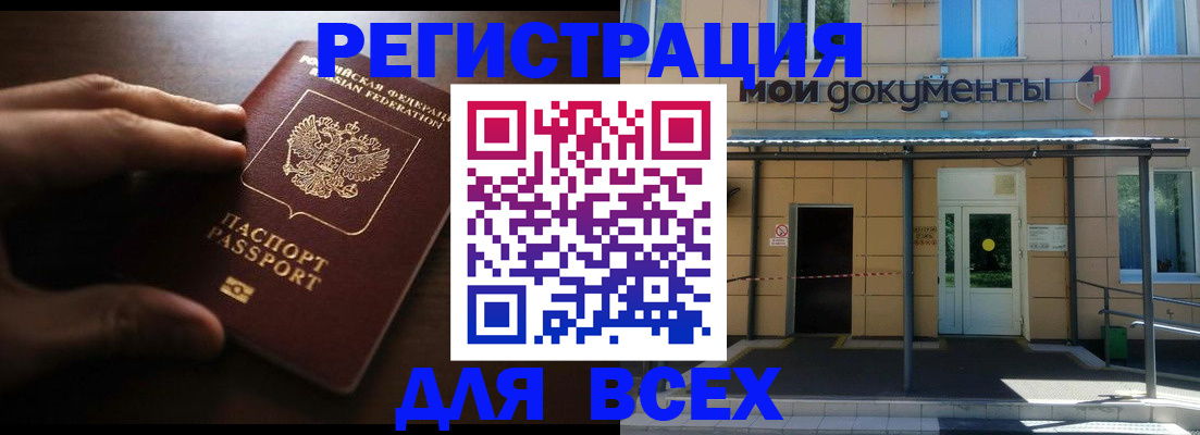 регистрация для дет. сада в Боброве